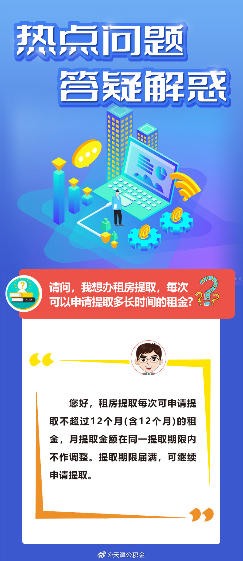 欢欣鼓舞打一正确生肖的警惕虚假宣传-精准解答解释落实