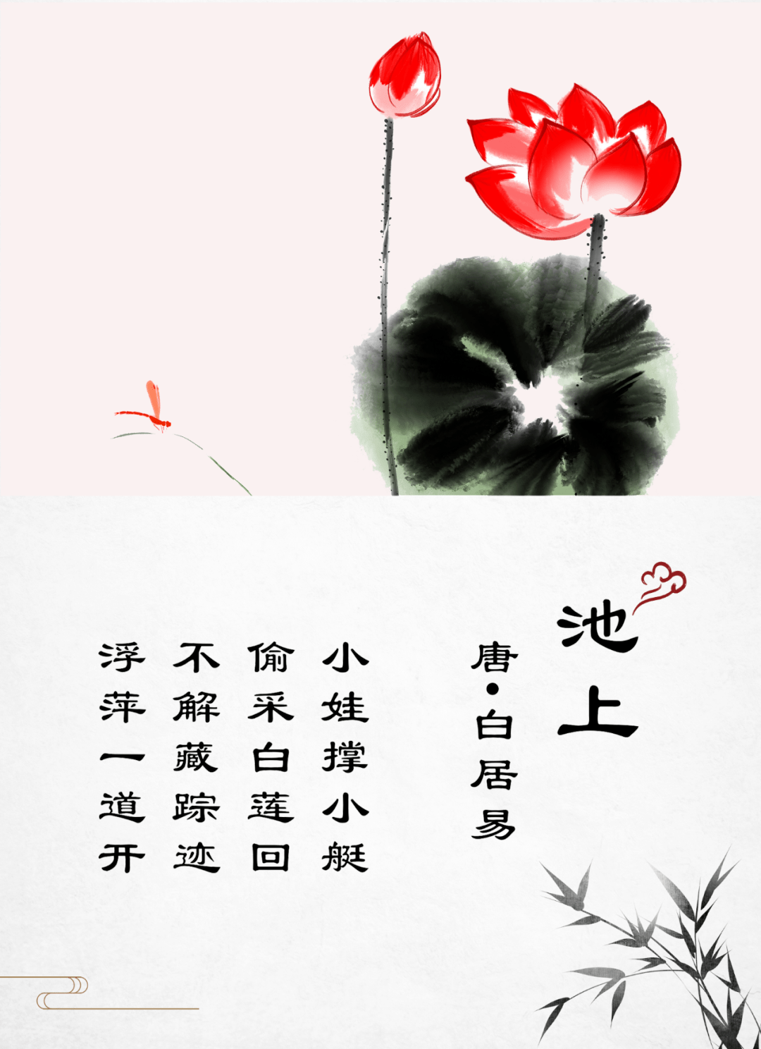 強弱懸殊，難定分界!池上荷花二三片打一准确生肖请全面2释义、解释与落实、构建解答解释落实