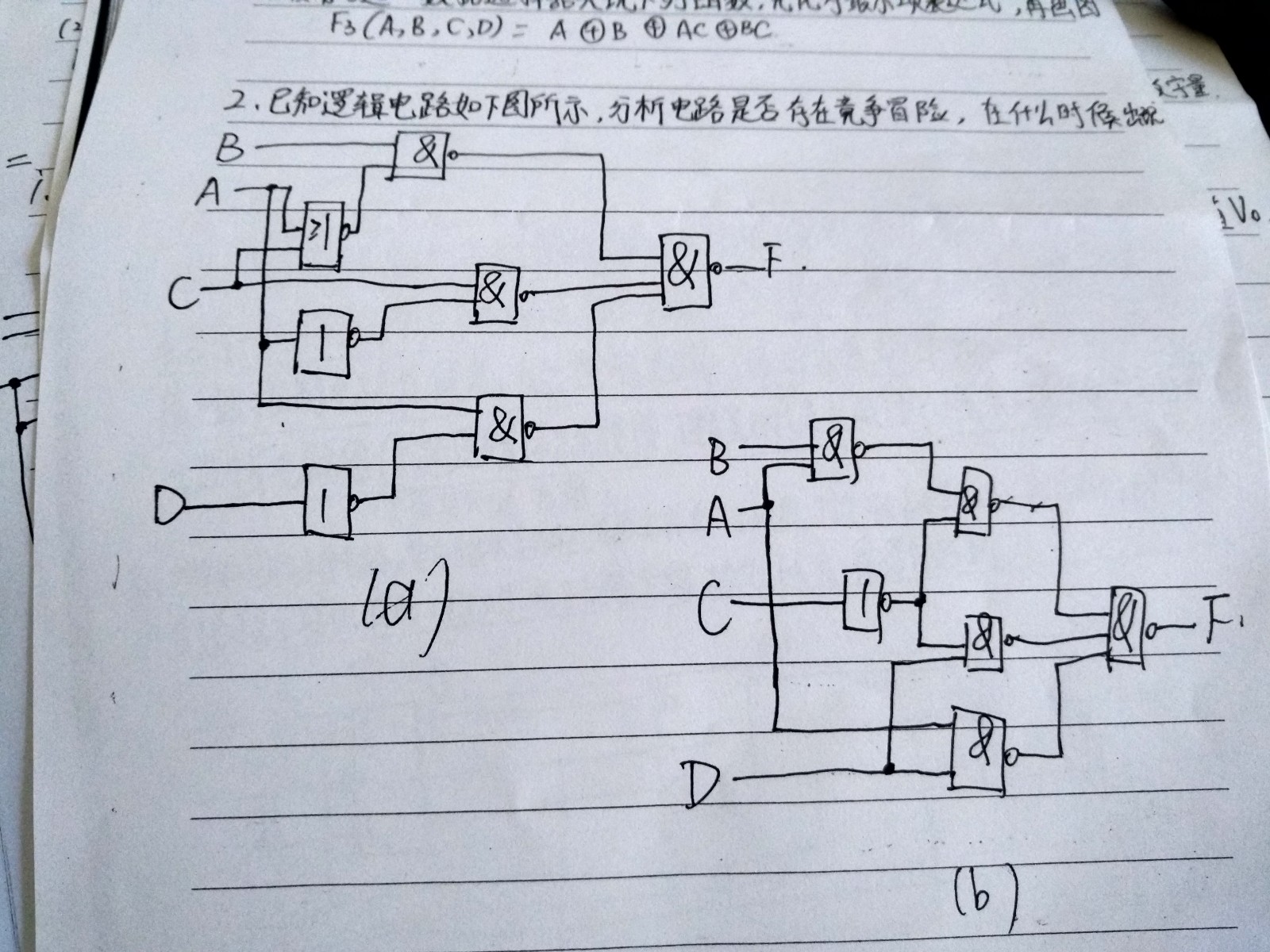 若非群玉山头见打一正确生肖，详细解答、统计解答解释落实