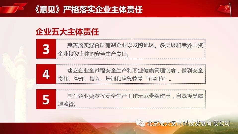 今期生肖讲故事吼中杂狗全可收是什么生肖精选解析、解释与落实、全面解答解释落实