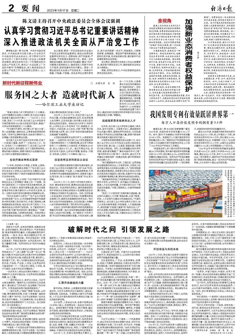 别无出路打一正确的生肖请全面释义、解释与落实、时代解答解释落实