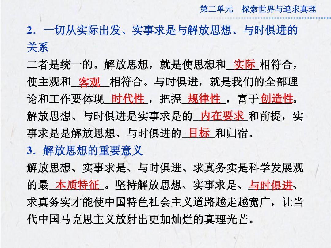 一六团聚在一朝指什么生肖请全面释义、解释与落实、前沿解答解释落实