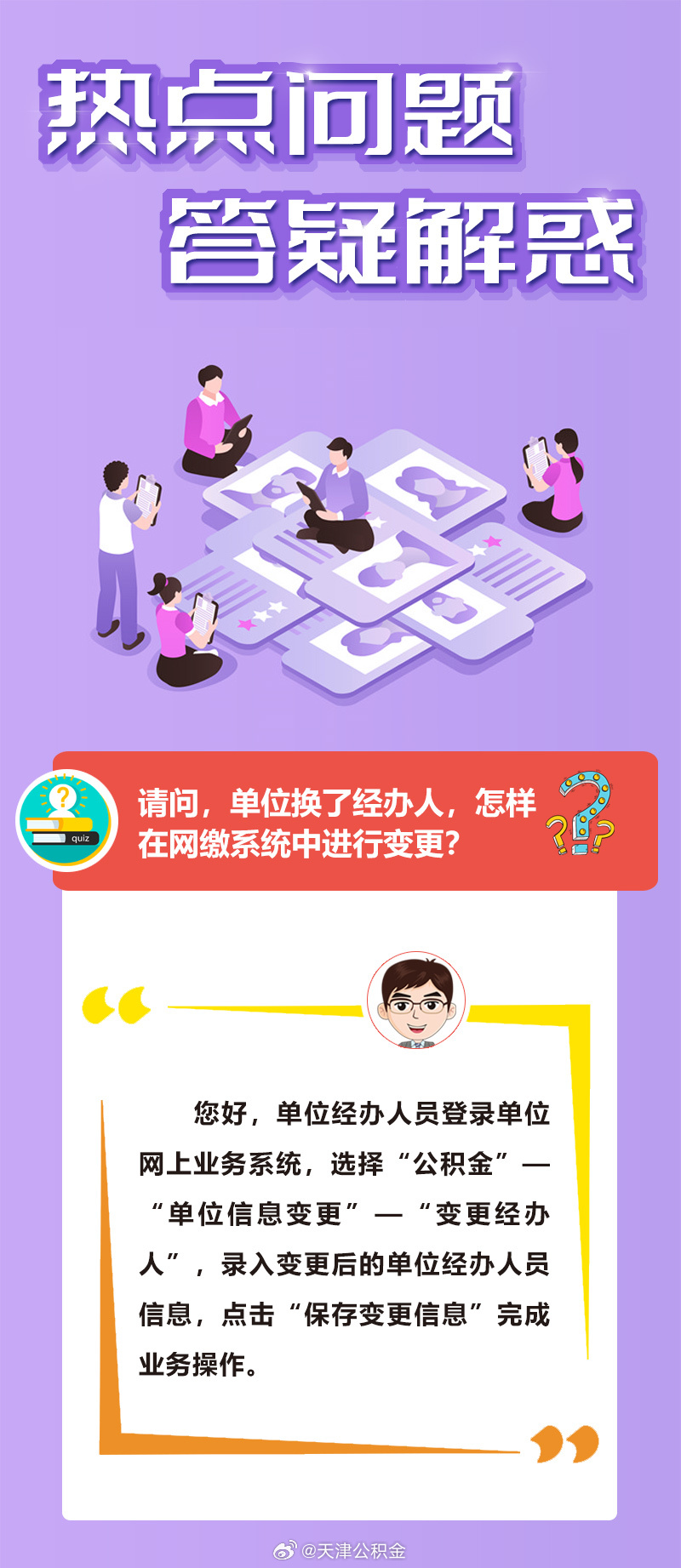 欢欣鼓舞打一正确生肖的警惕虚假宣传-精准解答解释落实