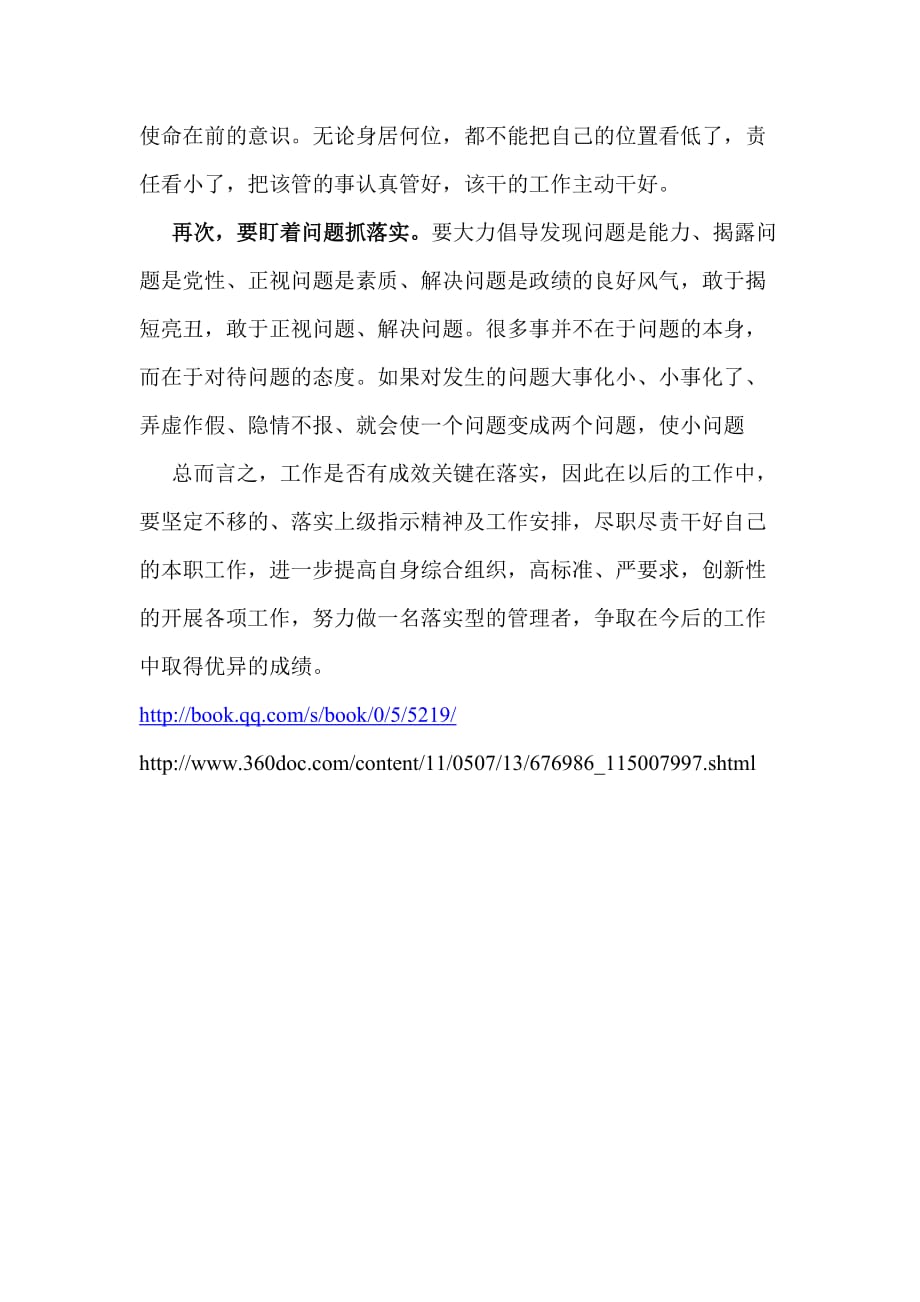五谷丰登六畜旺风调雨顺报吉昌猜一生肖详细解答、构建解答解释落实