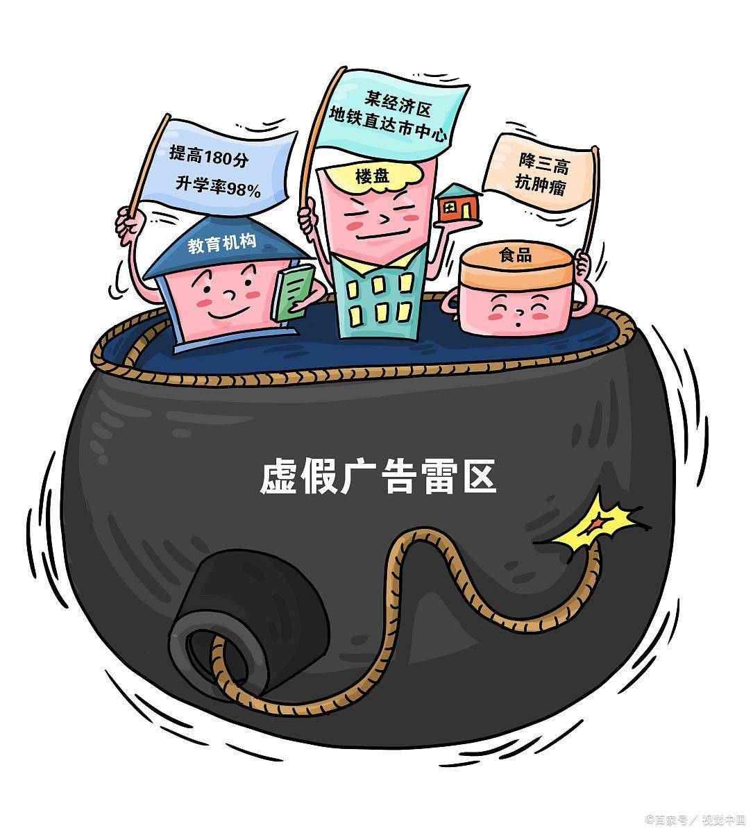 出师未捷身先死 好人好事雷锋也是什么生肖,警惕虚假宣传-全面释义、解释与落实、精准解答解释落实
