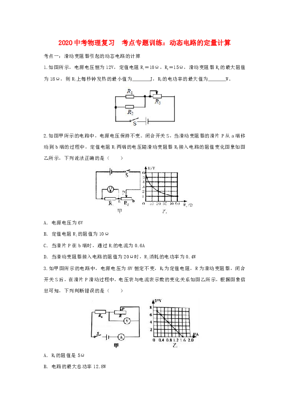 瞻予马首打一准确生肖请全面释义、解释与落实、定量解答解释落实