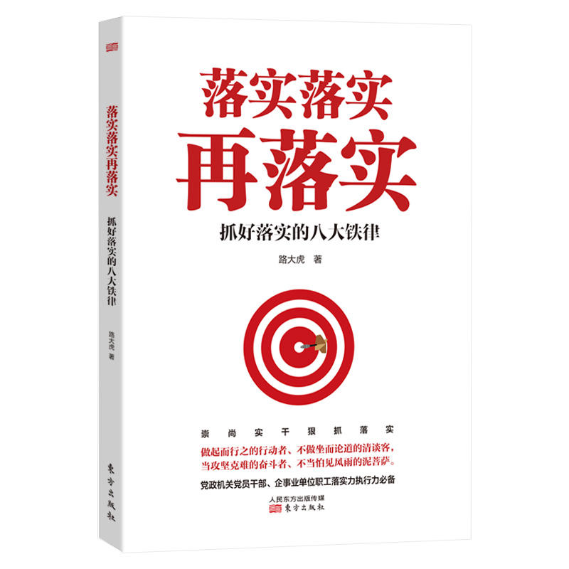 一六团聚在一朝指什么生肖请全面释义、解释与落实、前沿解答解释落实