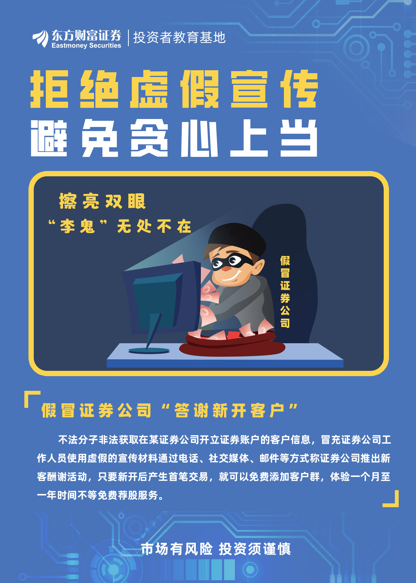 勢如破竹，不外如是。一分烏二太容易打一个准确生肖、警惕虚假宣传-全面释义、时代解答解释落实