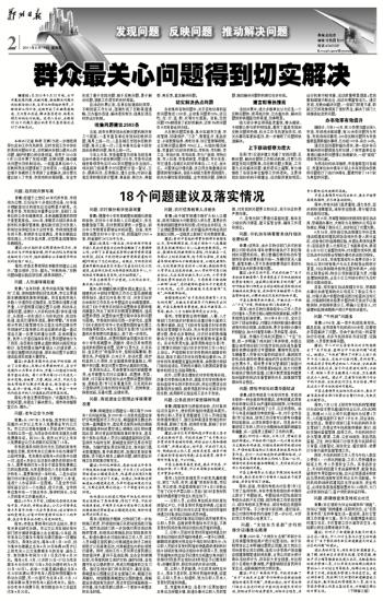 五谷丰登六畜旺风调雨顺报吉昌猜一生肖详细解答、构建解答解释落实