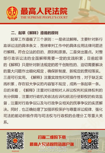 狗头军师打一准确生肖、警惕虚假宣传-全面释义、科学解答解释落实