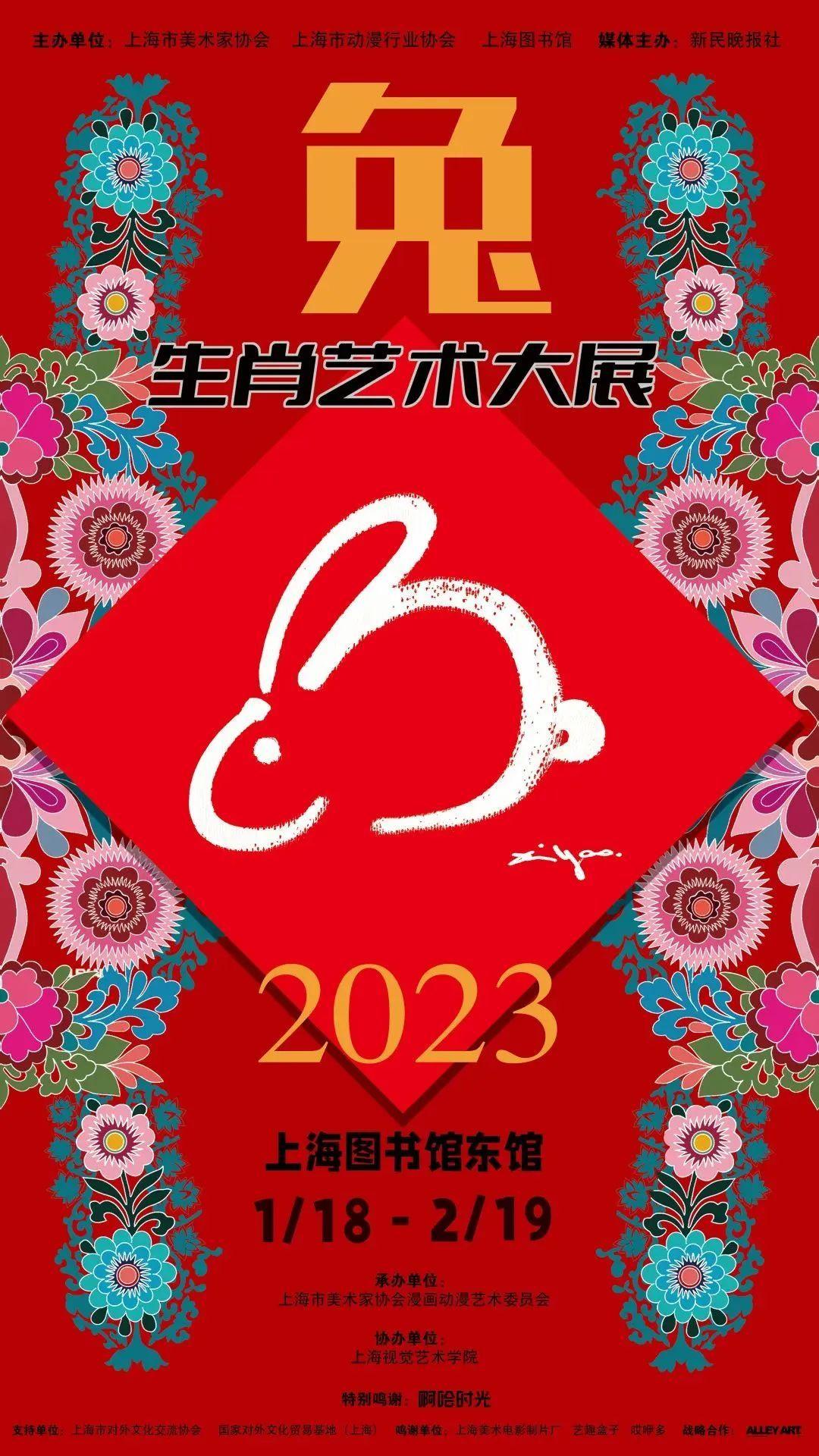 欲钱找收拾收拾的生肖是什么,警惕虚假宣传、全面解答、精准解答解释落实