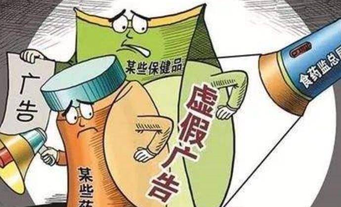 出师未捷身先死 好人好事雷锋也是什么生肖,警惕虚假宣传-全面释义、解释与落实、精准解答解释落实